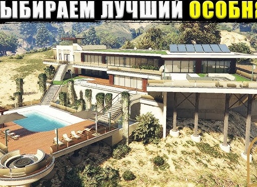 GTA 5 Online: ТОП-10 САМЫХ ЛУЧШИХ ТИПОВ ОРУЖИЯ