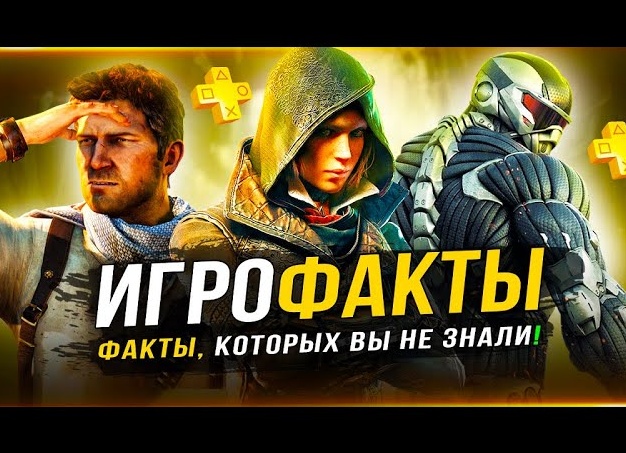 Интересные факты о GTA 3 (#ИгроФакты №1)