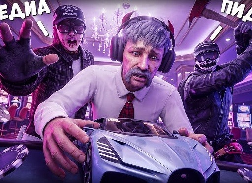 Почему раздача GTA 5 это хороший маркетинговый ход для EGS и крах для GTA Online?