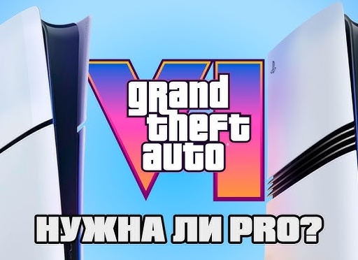Профессионал всех частей GTA начинает в 2024 г впервые проходить GTA V !.. (ощущения от сравнения геймплея со всеми ранними частями)