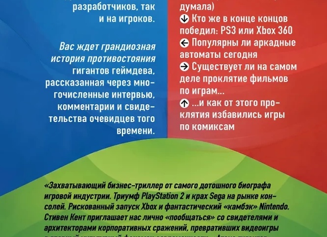 GTA ГЛАВНЫЙ ФЕНОМЕН ИГРОВОЙ ИНДУСТРИИ