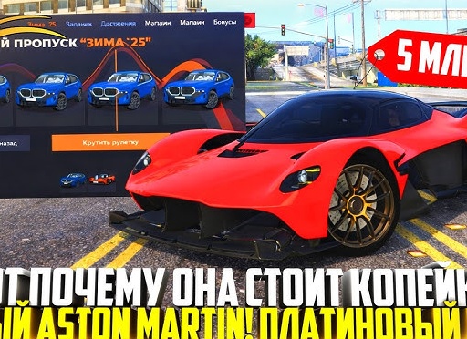 5 причин вернуться в GTA 5 перед релизом GTA 6