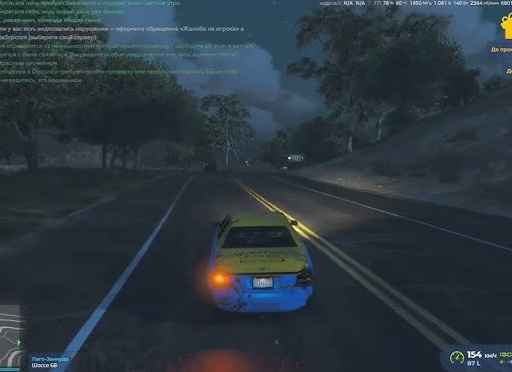 Grand Theft Auto V всем уже надоела