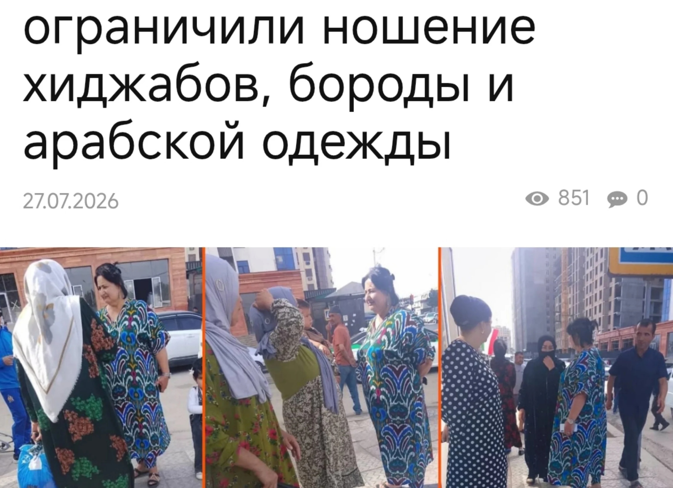 Министерство культуры Таджикистана запретило своим гражданам играть в GTA и Counter-Strike