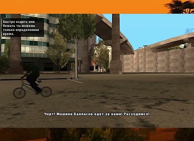 5 Лучших пасхалок в серии GTA