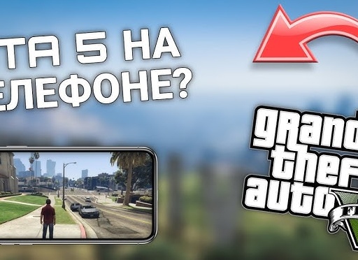5 компьютерных игр на андроид🤔