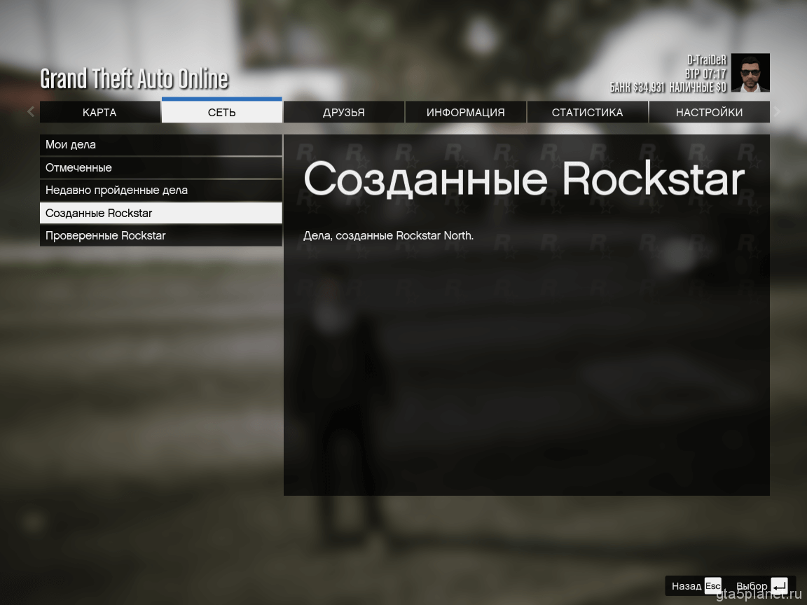 ежедневные гта. ежедневные гта. ежедневные гта. мод гта 5. ежедневные гта.